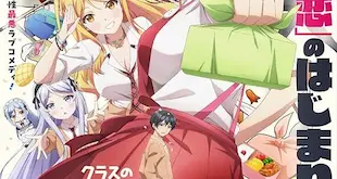 Class no Daikirai na Joshi to Kekkon Suru Koto ni Natta.