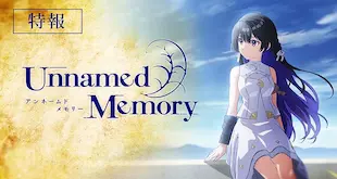 Unnamed Memory Act.2